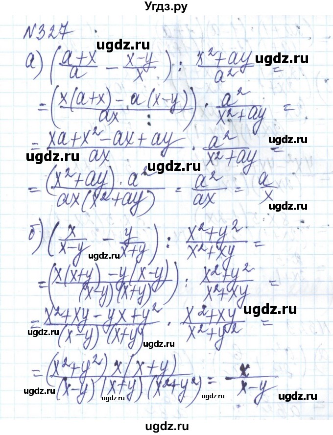 ГДЗ (Решебник) по алгебре 8 класс Бевз Г.П. / вправа / 327