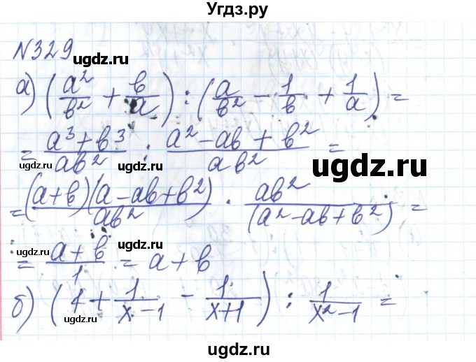 ГДЗ (Решебник) по алгебре 8 класс Бевз Г.П. / вправа / 329