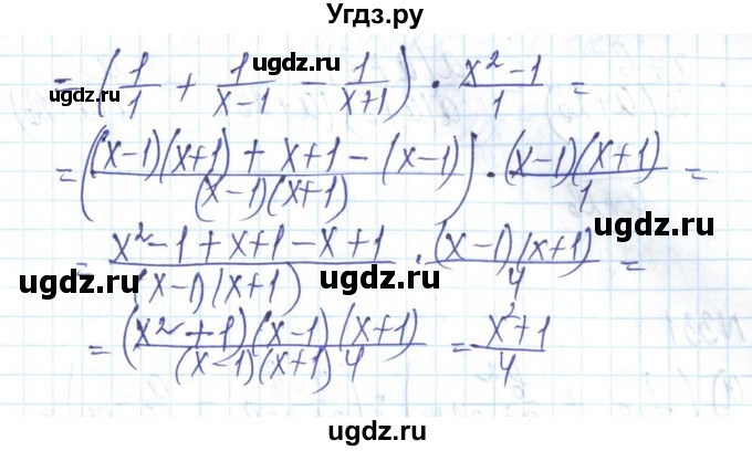 ГДЗ (Решебник) по алгебре 8 класс Бевз Г.П. / вправа / 329(продолжение 2)