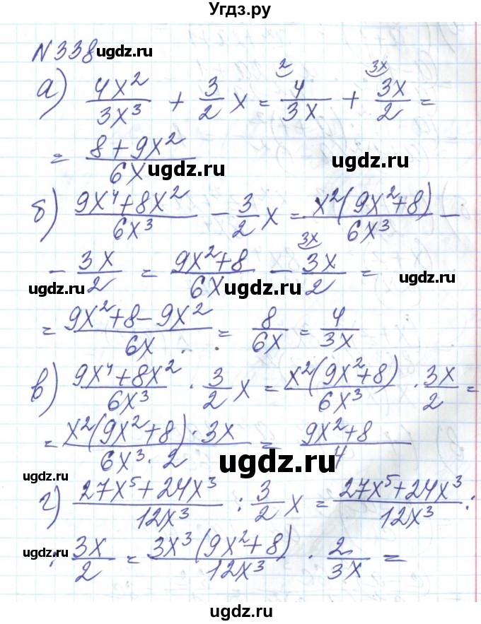 ГДЗ (Решебник) по алгебре 8 класс Бевз Г.П. / вправа / 338