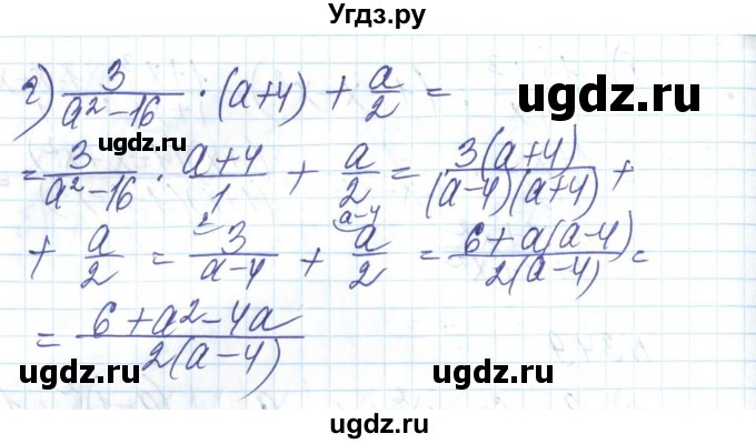 ГДЗ (Решебник) по алгебре 8 класс Бевз Г.П. / вправа / 349(продолжение 2)