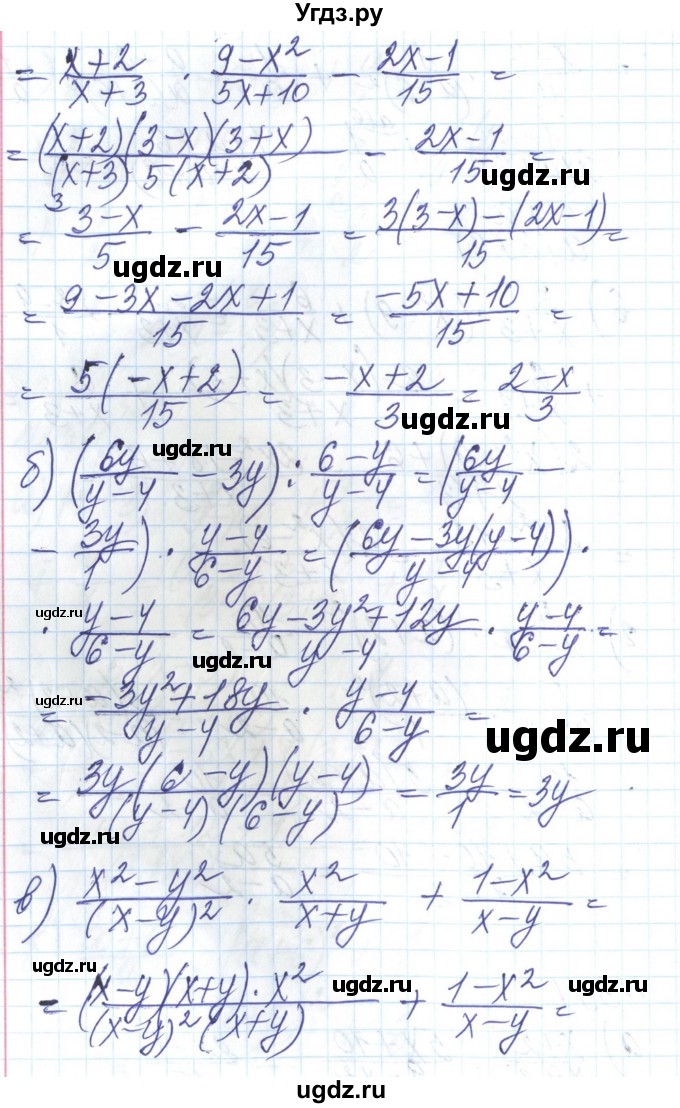 ГДЗ (Решебник) по алгебре 8 класс Бевз Г.П. / вправа / 351(продолжение 2)