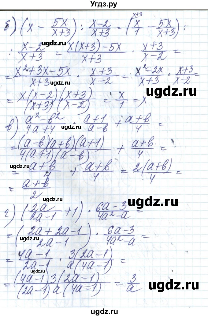 ГДЗ (Решебник) по алгебре 8 класс Бевз Г.П. / вправа / 352(продолжение 2)