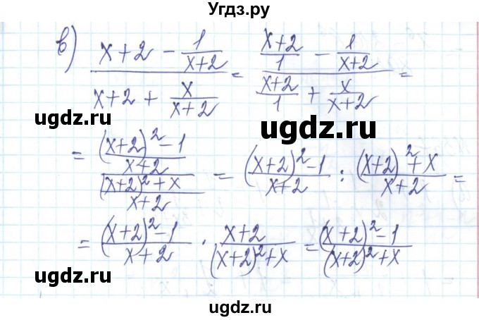 ГДЗ (Решебник) по алгебре 8 класс Бевз Г.П. / вправа / 365(продолжение 2)