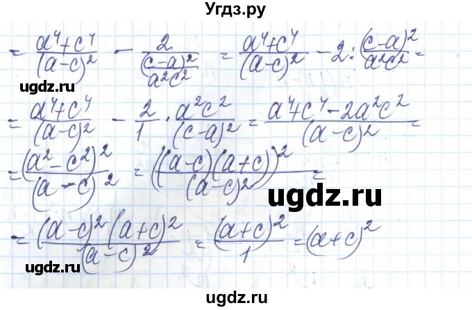ГДЗ (Решебник) по алгебре 8 класс Бевз Г.П. / вправа / 368(продолжение 2)