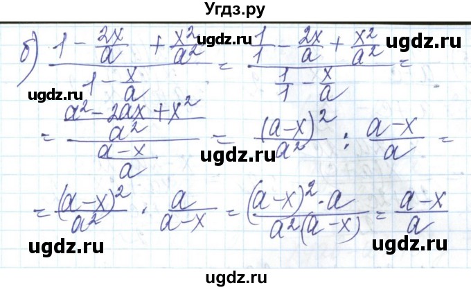 ГДЗ (Решебник) по алгебре 8 класс Бевз Г.П. / вправа / 369(продолжение 2)
