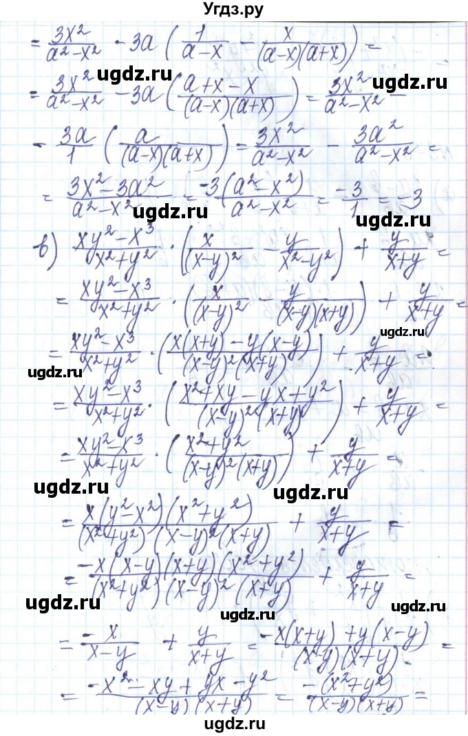 ГДЗ (Решебник) по алгебре 8 класс Бевз Г.П. / вправа / 377(продолжение 2)