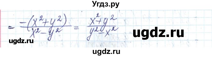 ГДЗ (Решебник) по алгебре 8 класс Бевз Г.П. / вправа / 377(продолжение 3)