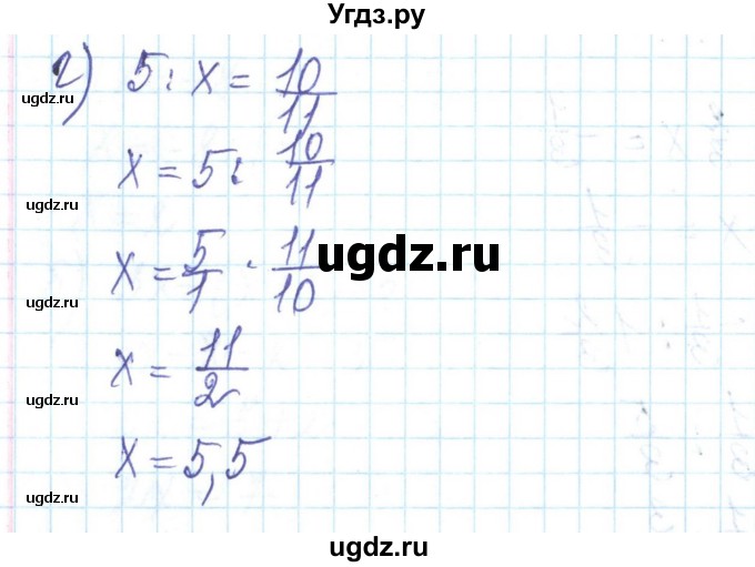 ГДЗ (Решебник) по алгебре 8 класс Бевз Г.П. / вправа / 38(продолжение 2)