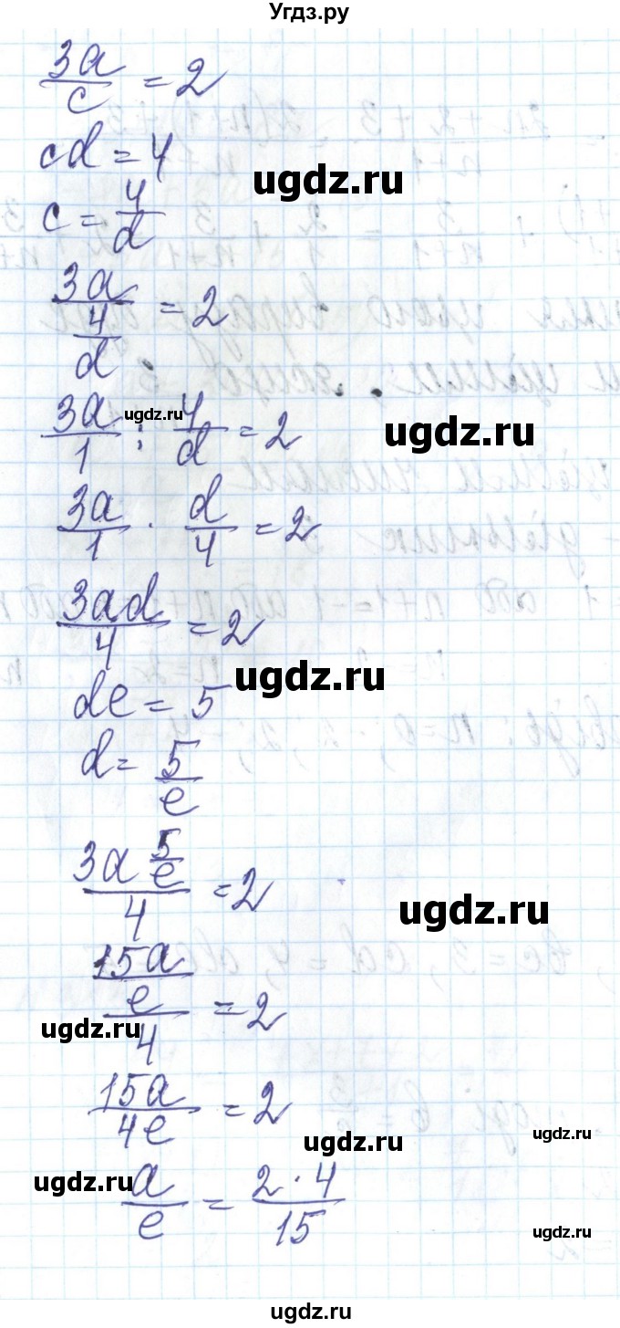 ГДЗ (Решебник) по алгебре 8 класс Бевз Г.П. / вправа / 385(продолжение 2)
