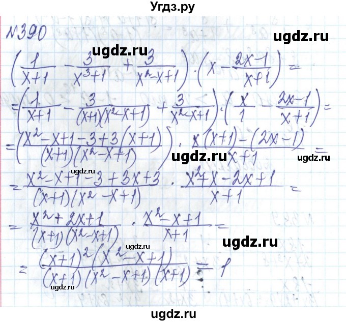 ГДЗ (Решебник) по алгебре 8 класс Бевз Г.П. / вправа / 390