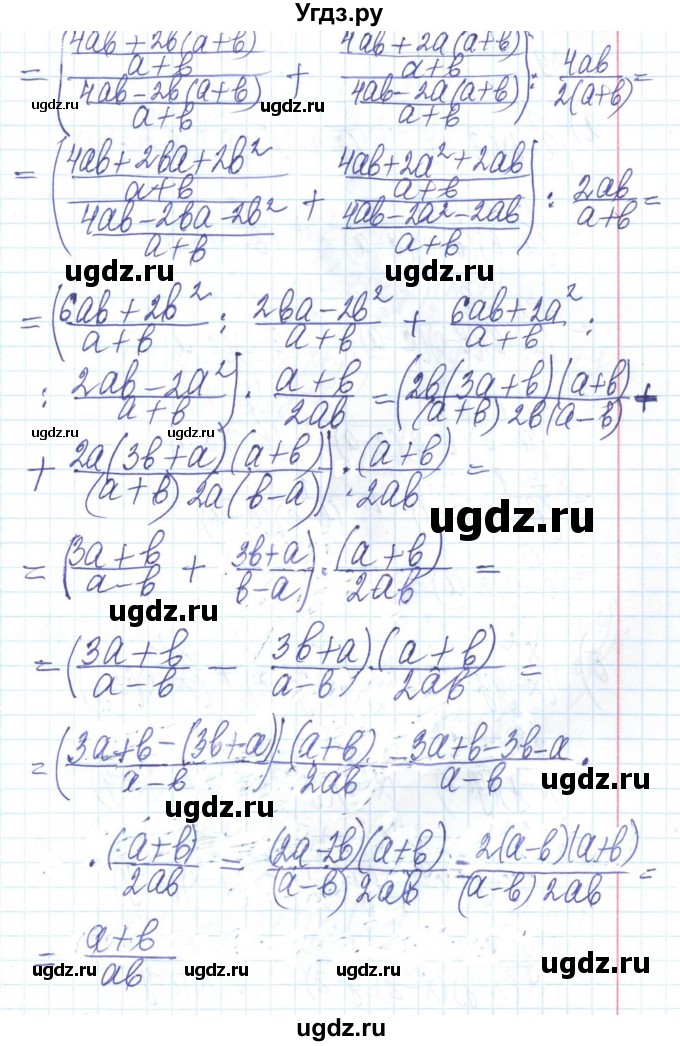 ГДЗ (Решебник) по алгебре 8 класс Бевз Г.П. / вправа / 394(продолжение 4)
