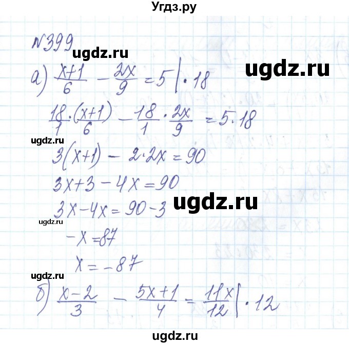 ГДЗ (Решебник) по алгебре 8 класс Бевз Г.П. / вправа / 399