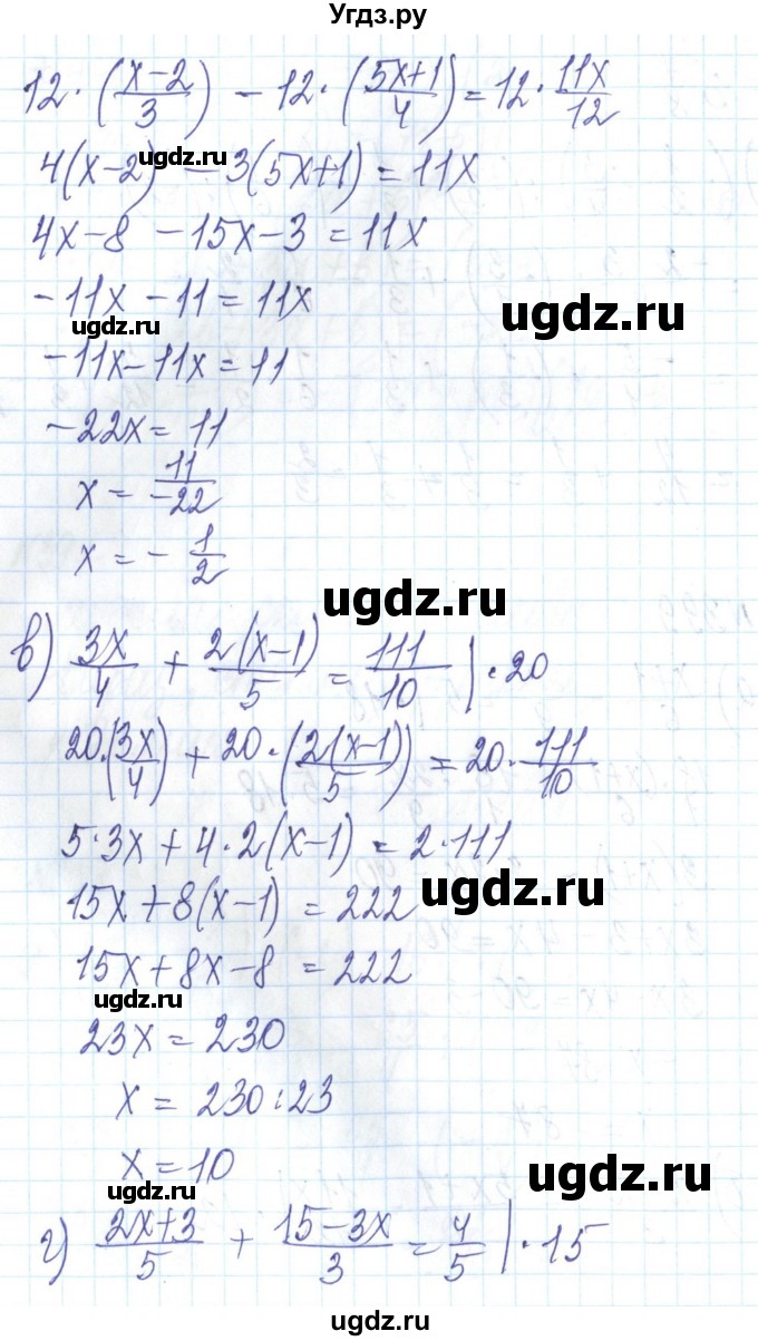 ГДЗ (Решебник) по алгебре 8 класс Бевз Г.П. / вправа / 399(продолжение 2)