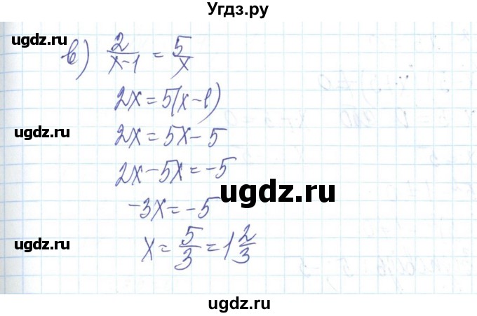 ГДЗ (Решебник) по алгебре 8 класс Бевз Г.П. / вправа / 410(продолжение 2)