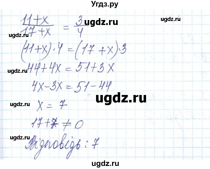 ГДЗ (Решебник) по алгебре 8 класс Бевз Г.П. / вправа / 413(продолжение 2)