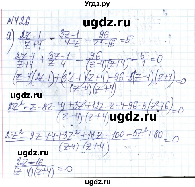ГДЗ (Решебник) по алгебре 8 класс Бевз Г.П. / вправа / 426