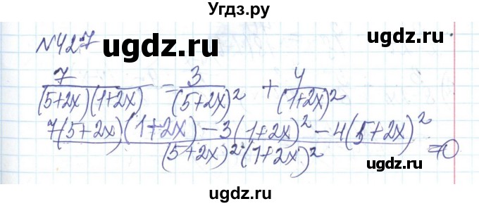 ГДЗ (Решебник) по алгебре 8 класс Бевз Г.П. / вправа / 427
