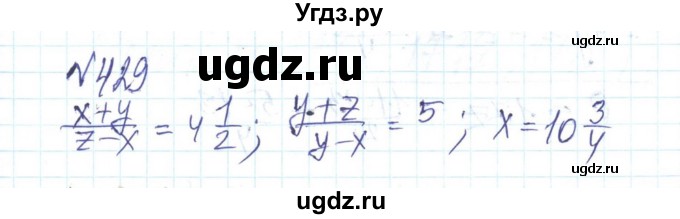 ГДЗ (Решебник) по алгебре 8 класс Бевз Г.П. / вправа / 429