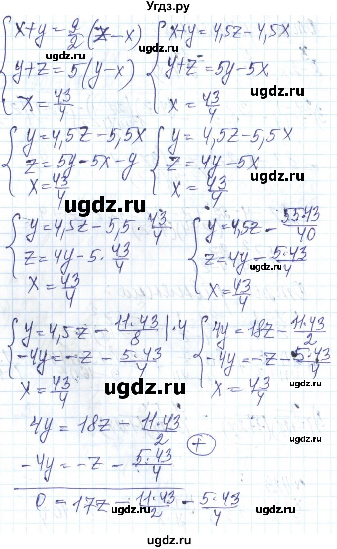 ГДЗ (Решебник) по алгебре 8 класс Бевз Г.П. / вправа / 429(продолжение 2)