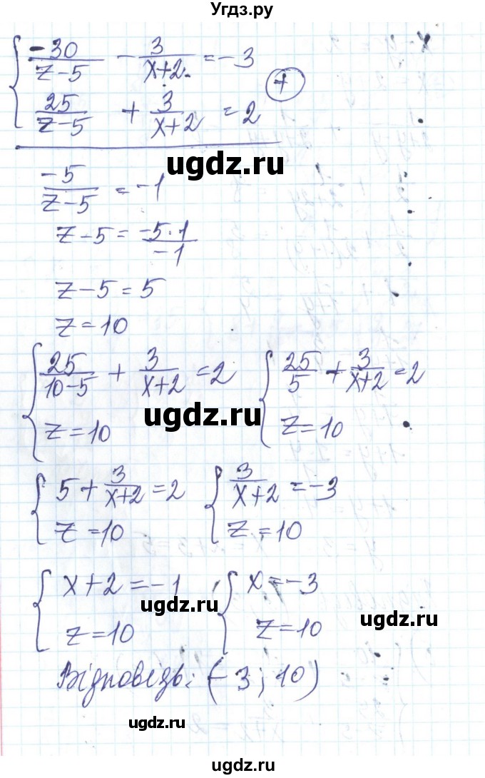 ГДЗ (Решебник) по алгебре 8 класс Бевз Г.П. / вправа / 432(продолжение 3)