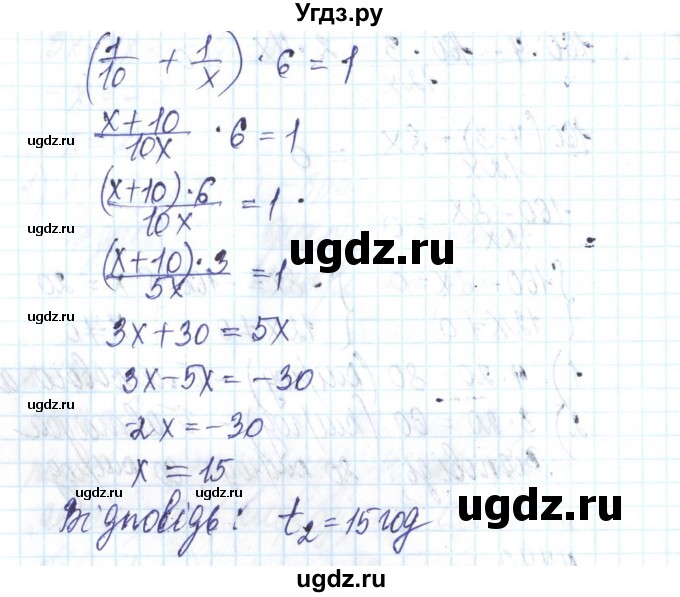 ГДЗ (Решебник) по алгебре 8 класс Бевз Г.П. / вправа / 440(продолжение 2)