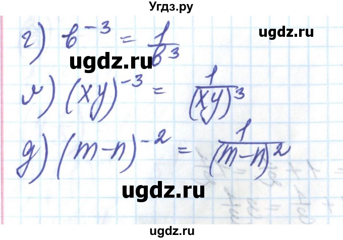 ГДЗ (Решебник) по алгебре 8 класс Бевз Г.П. / вправа / 458(продолжение 2)