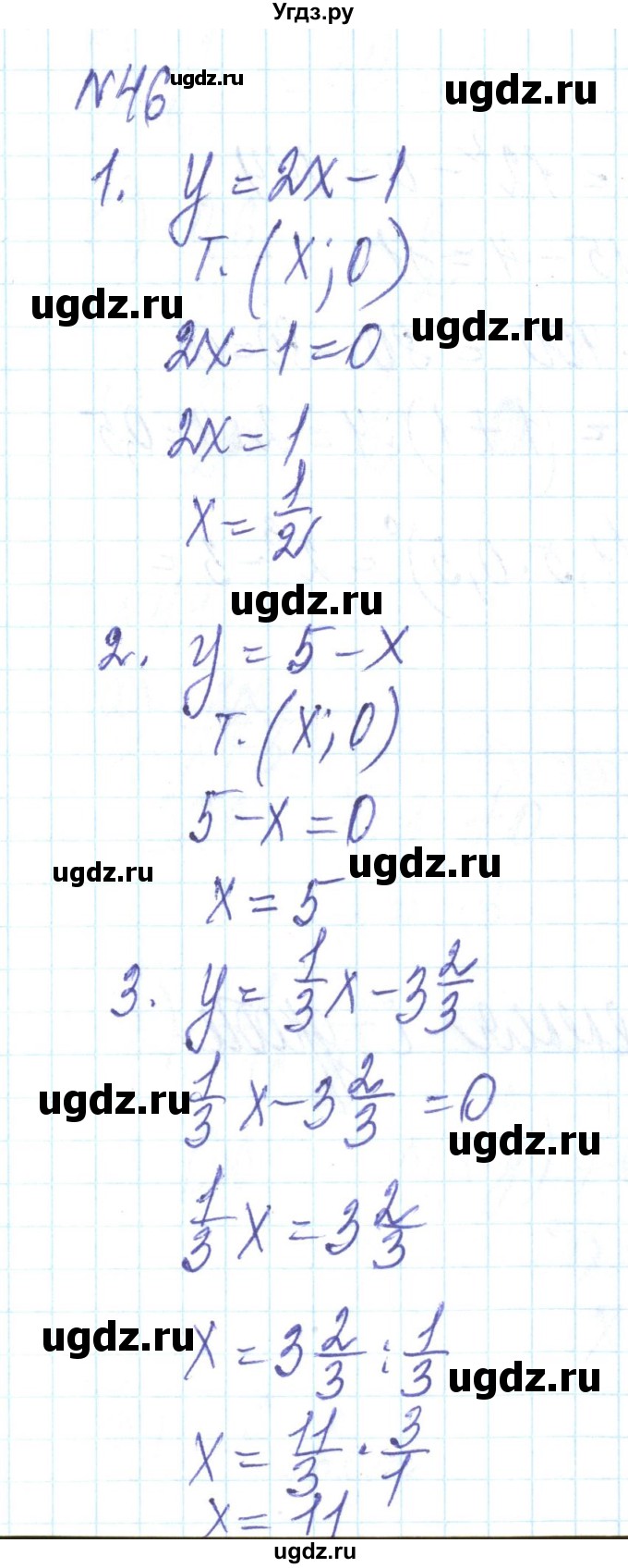 ГДЗ (Решебник) по алгебре 8 класс Бевз Г.П. / вправа / 46