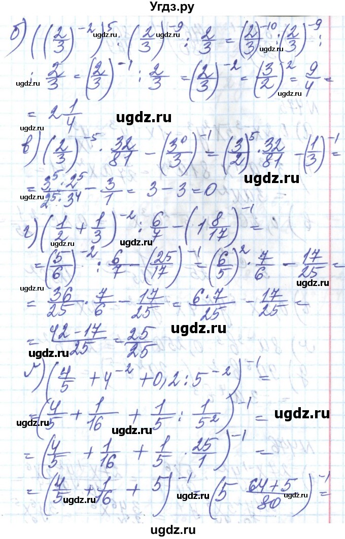 ГДЗ (Решебник) по алгебре 8 класс Бевз Г.П. / вправа / 474(продолжение 2)