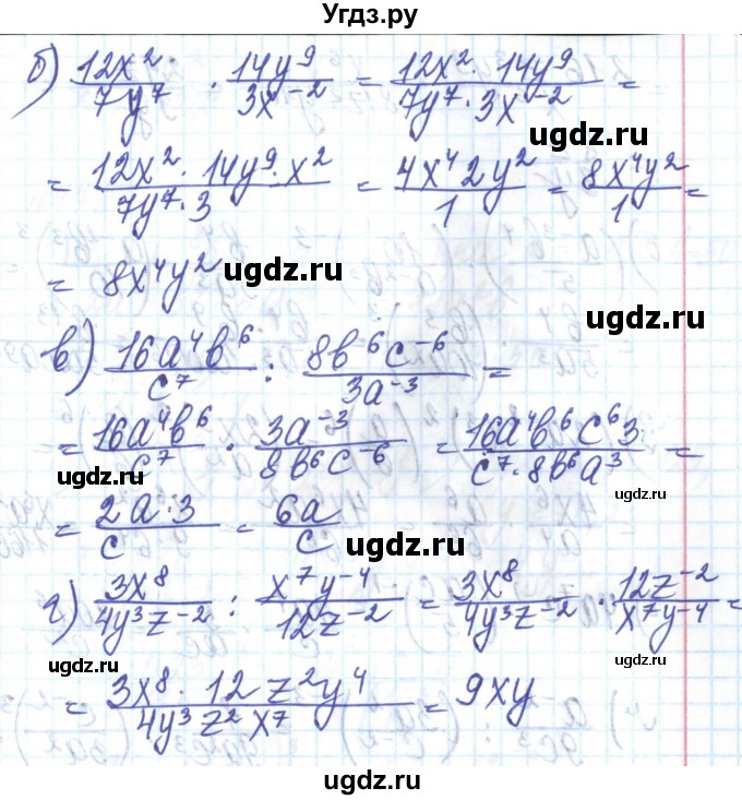 ГДЗ (Решебник) по алгебре 8 класс Бевз Г.П. / вправа / 476(продолжение 2)