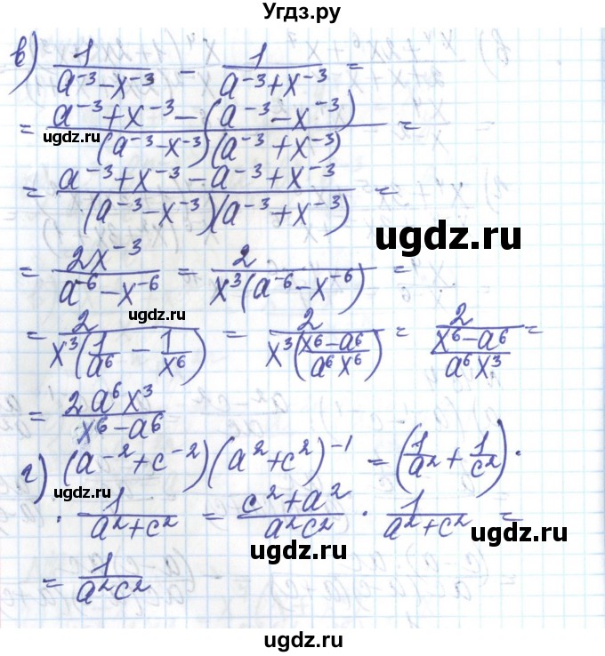 ГДЗ (Решебник) по алгебре 8 класс Бевз Г.П. / вправа / 484(продолжение 2)