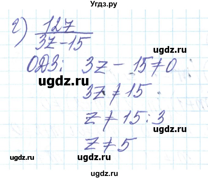 ГДЗ (Решебник) по алгебре 8 класс Бевз Г.П. / вправа / 57(продолжение 2)