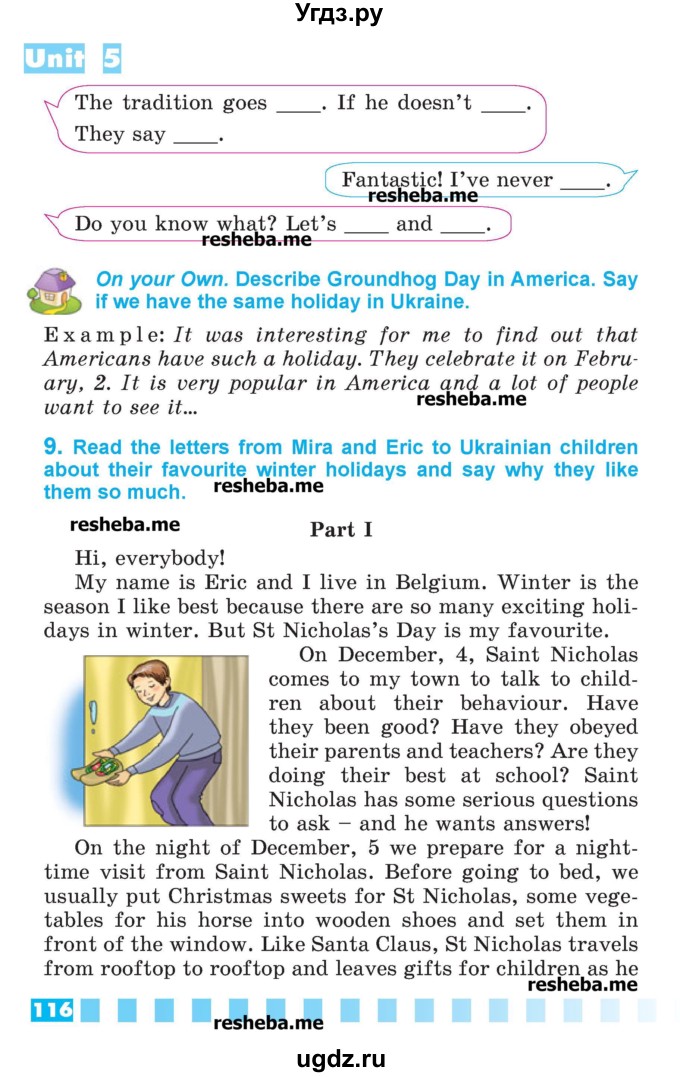 ГДЗ (Учебник) по английскому языку 4 класс Калинина Л.В. / страница номер / 116-117