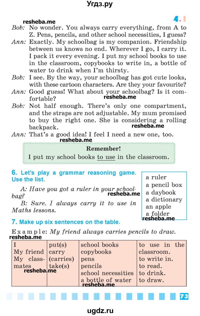 ГДЗ (Учебник) по английскому языку 4 класс Калинина Л.В. / страница номер / 73