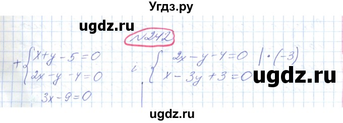 ГДЗ (Решебник №1) по геометрии 9 класс Ершова A.П. / завдання номер / 242