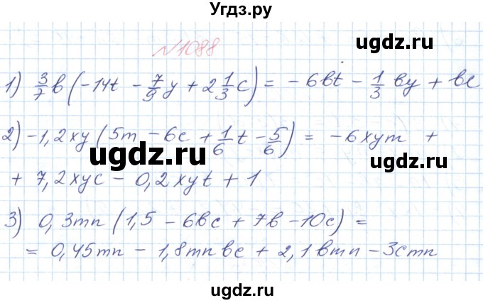 ГДЗ (Решебник №1) по математике 6 класс Мерзляк А.Г. / завдання номер / 1088