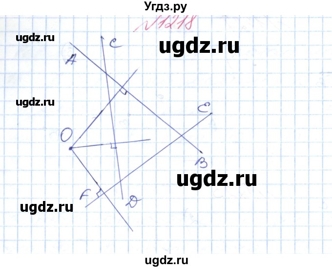 ГДЗ (Решебник №1) по математике 6 класс Мерзляк А.Г. / завдання номер / 1218