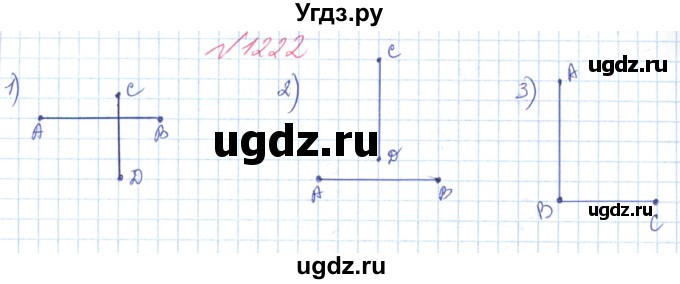 ГДЗ (Решебник №1) по математике 6 класс Мерзляк А.Г. / завдання номер / 1222