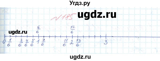 ГДЗ (Решебник №1) по математике 6 класс Мерзляк А.Г. / завдання номер / 185