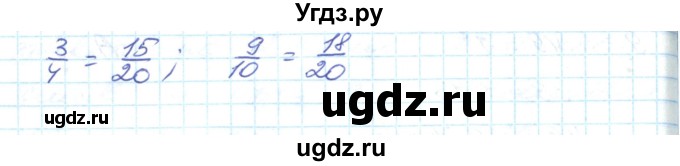 ГДЗ (Решебник №1) по математике 6 класс Мерзляк А.Г. / завдання номер / 187(продолжение 2)