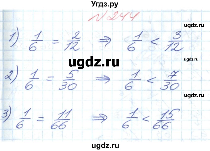 ГДЗ (Решебник №1) по математике 6 класс Мерзляк А.Г. / завдання номер / 244