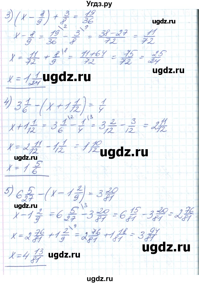 ГДЗ (Решебник №1) по математике 6 класс Мерзляк А.Г. / завдання номер / 287(продолжение 2)