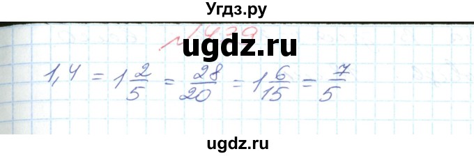 ГДЗ (Решебник №1) по математике 6 класс Мерзляк А.Г. / завдання номер / 439