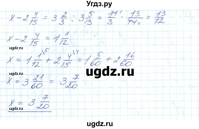 ГДЗ (Решебник №1) по математике 6 класс Мерзляк А.Г. / завдання номер / 460(продолжение 3)