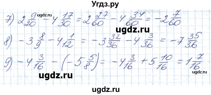 ГДЗ (Решебник №1) по математике 6 класс Мерзляк А.Г. / завдання номер / 992(продолжение 2)