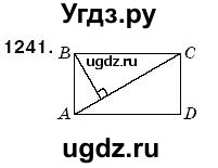 ГДЗ (Решебник №3) по математике 6 класс Мерзляк А.Г. / завдання номер / 1241