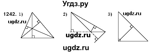 ГДЗ (Решебник №3) по математике 6 класс Мерзляк А.Г. / завдання номер / 1242