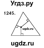 ГДЗ (Решебник №3) по математике 6 класс Мерзляк А.Г. / завдання номер / 1245