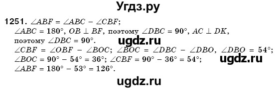 ГДЗ (Решебник №3) по математике 6 класс Мерзляк А.Г. / завдання номер / 1251