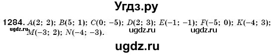 ГДЗ (Решебник №3) по математике 6 класс Мерзляк А.Г. / завдання номер / 1284